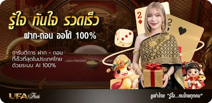 โปรโมชั่น อะไรก็ยอม คอร์ด สมาชิกใหม่ — โปรโมชั่นสมาชิกใหม่