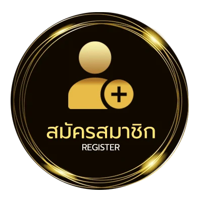 สมัครง่าย อะไรก็ยอม คอร์ด ใน 1 นาที