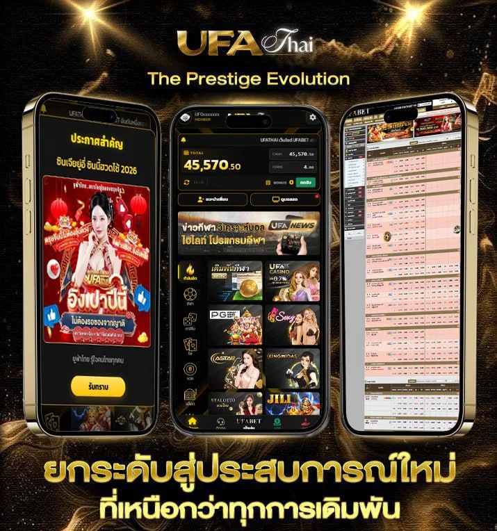 อะไรก็ยอม คอร์ด  เว็บพนันออนไลน์